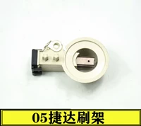 Углеродная щетка в сборе