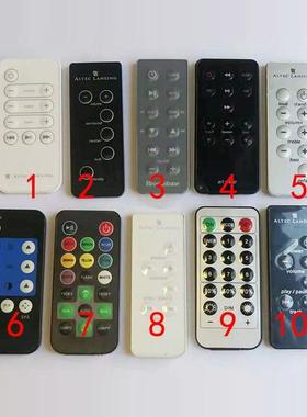 ALTEC LANSING 奥特蓝星蓝牙音响无线音响遥控器