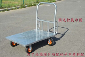固定平板车折叠手推车便携拉货搬运车载重王静音小推车运货车拖车