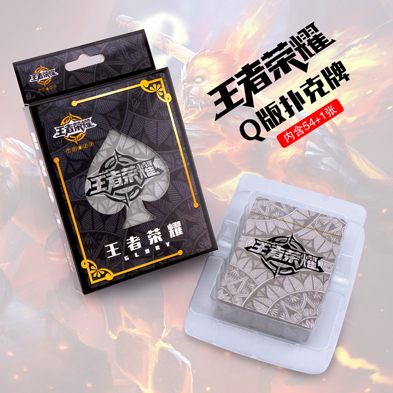 动漫扑克牌盒装王者周边