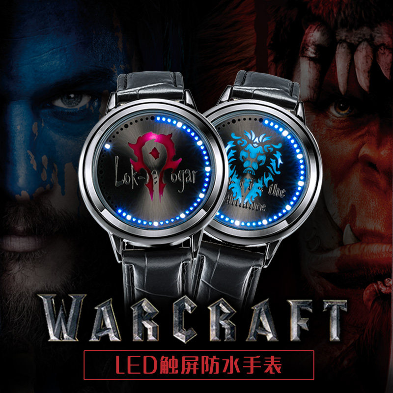 魔兽世界游戏电影周边部落联盟 动漫手表/项链/饰品