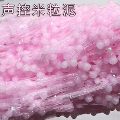 米粒泥起泡胶炸耳水晶泥无毒