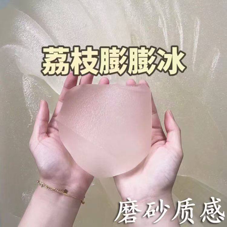 荔枝膨膨冰车厘子果酱泥越玩越大便宜起泡胶解压史莱姆水晶冰沙泥