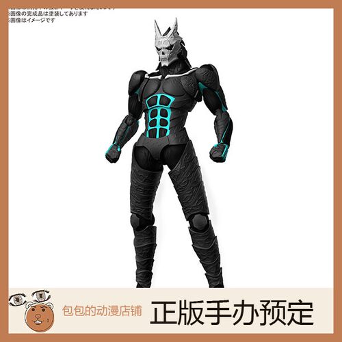 万代怪兽8号动漫拼装模型