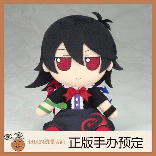 Gift东方Project预售毛绒玩具