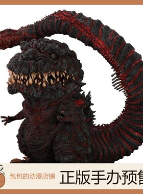 PLEX 哥斯拉GODZILLA 2016 第四形态  Q版 巨型系列 手办【日版】