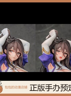 Vibrastar 彼得罗涅 豪华版 圣处理修女 原画 by Ogre 手办【8.18