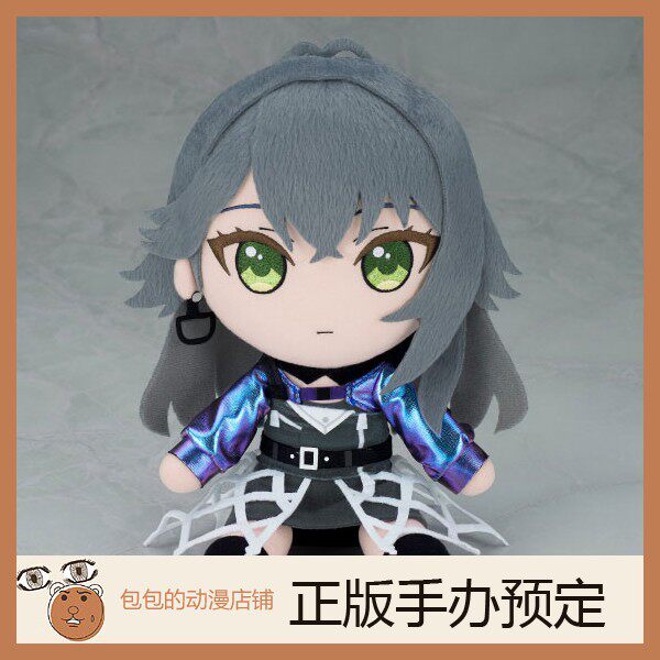 Gift 月村手毬 学园偶像大师 布偶 毛绒玩具 定金【日版】