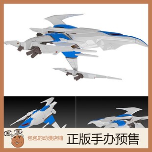 Plum 飞鹰号 3F-1B SPACE FIGHTER 2P颜色 太空战斗机 拼装模型【