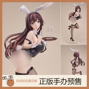 Partylook 香月芽郁 换装手办【】