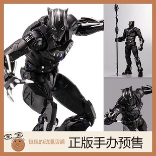 千值练 黑豹 漫威 复仇者联盟 Fighting Armor 可动手办 5.11再版