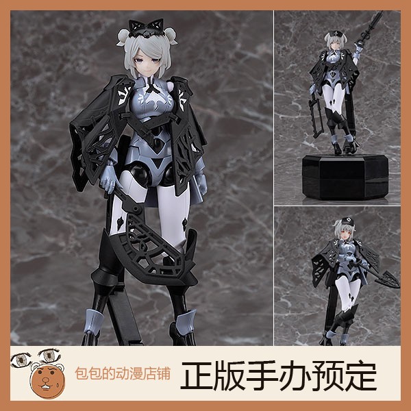 GSC VI-carbonia graphites chitocerium  拼装手办【