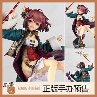 索菲·诺伊恩缪拉 SLASH ONE 工作室 手办 苏菲