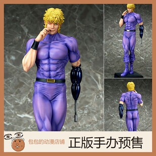 The 限定色 哥普拉 COBRA 手办 Psychogun quesQ