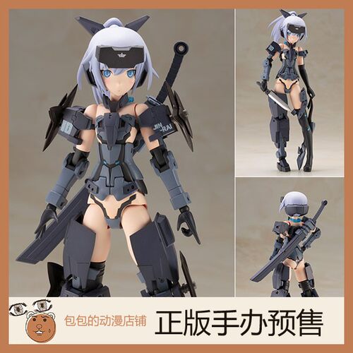 寿屋 Jinrai Indigo Ver.机甲少女 Frame Arms Girl  拼装模型【