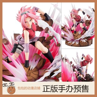 Gals 春野樱Ver.3 NARUTO 手办 火影忍者 MegaHouse
