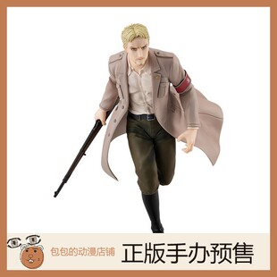 GSC 莱纳·布朗 进击的巨人 POP UP PARADE 手办【】