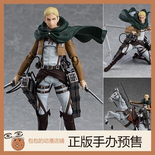 日版 figma 手办 巨人可动 艾尔文史密斯 进击