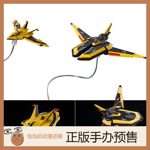 万代 迪迦奥特曼 Guts Wing 1&Wing 2 Set S.H.F 可动手办【日版
