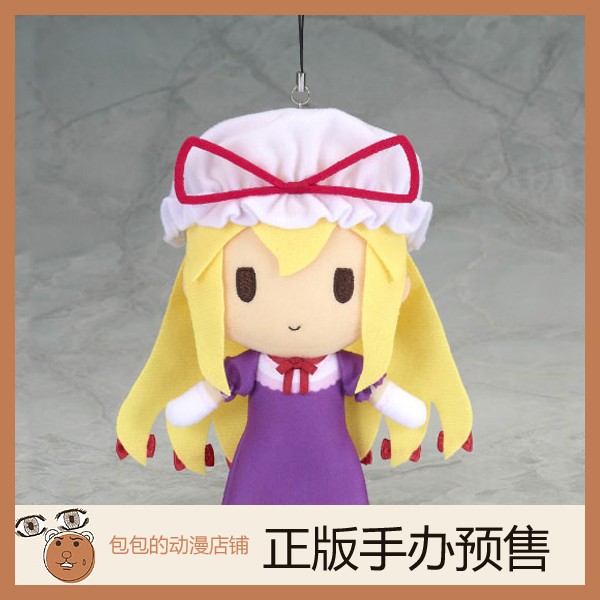 Gift东方Project预售毛绒玩具