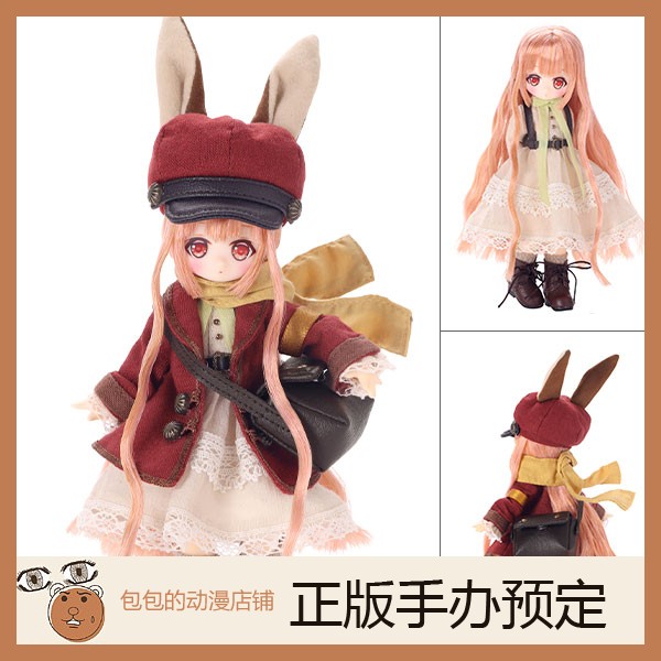 Azone城市的小送货员穆妮亚手办图片