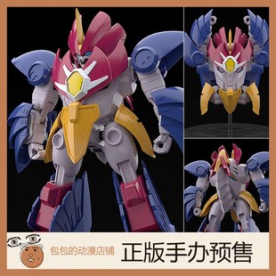 GSC 风暴魔王 魔动王 光能使者 MODEROID 拼装模型【日版