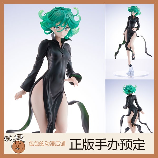 AMAKUNI预售一拳超人手办