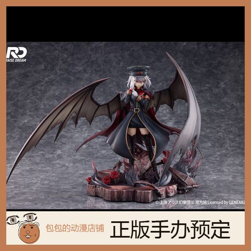 RaiseDream东方Project手办