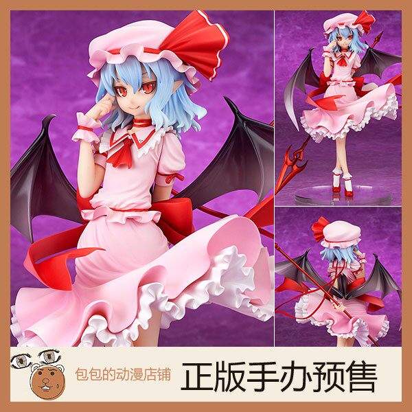 quesq 蕾米莉亚 ex配色 永远鲜红的幼月 东方project 手办【】