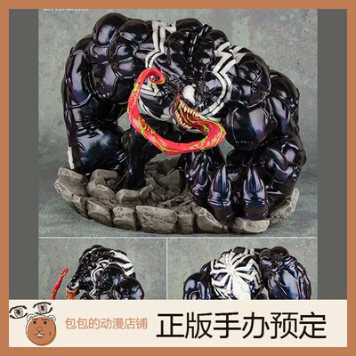 寿屋预售漫威宇宙毒液手办