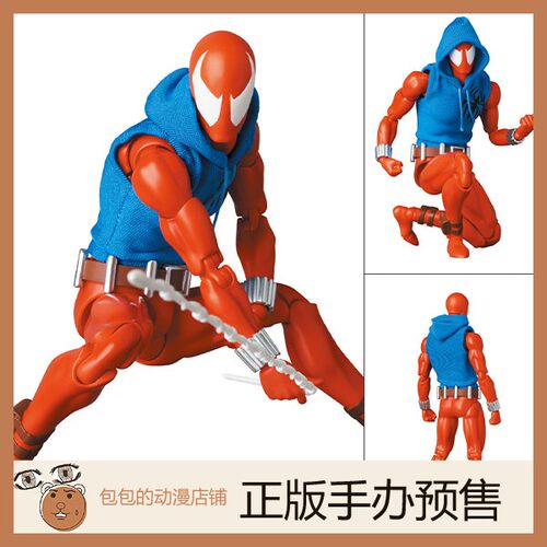 MedicomToy预售漫威漫画手办