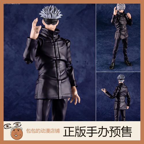 万代咒术回战可动手办