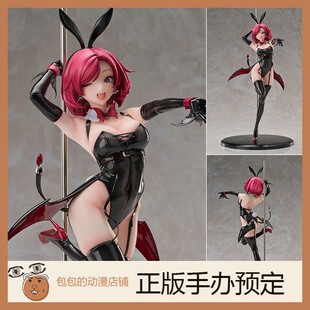 ASCENDIA 小紫梦魔 兔女郎Ver. 原画 by Ohisashiburi 手办【】