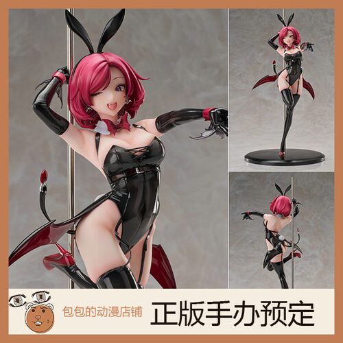 ASCENDIA预售小紫梦魔手办