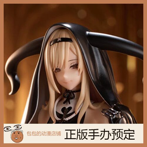 Leisurely预售魅魔修女手办