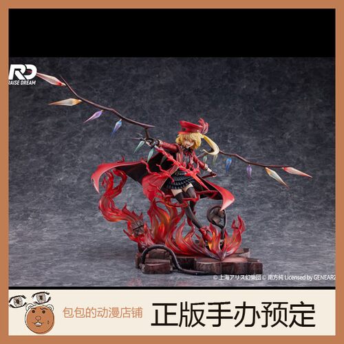 RaiseDream东方Project手办
