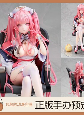 Alter 英仙座 生疏的执勤时间Ver. 碧蓝航线 手办【】