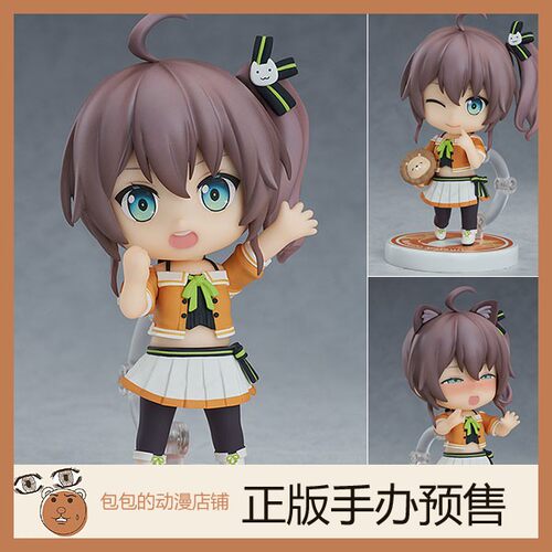 GSC 夏色祭 虚拟YouTuber hololive production 粘土手办【】