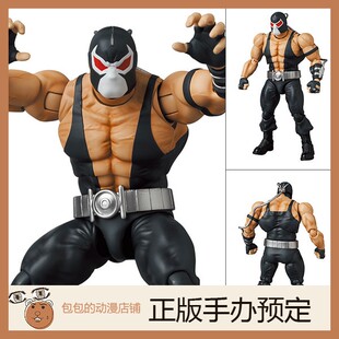 Medicom Toy 贝恩 蝙蝠侠 骑士陨落  DC漫画 MAFEX 可动手办【】