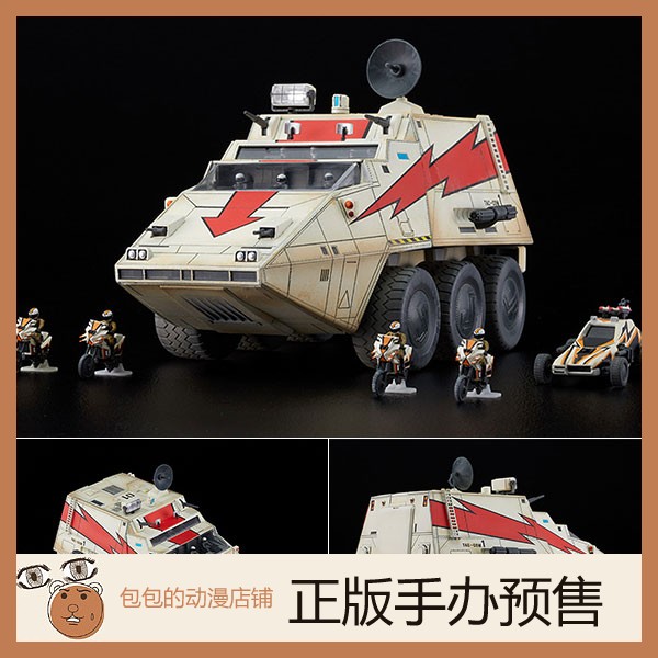 GoodSmileCompany拼装模型