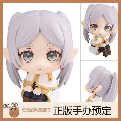 MegaHouse葬送的芙莉莲手办