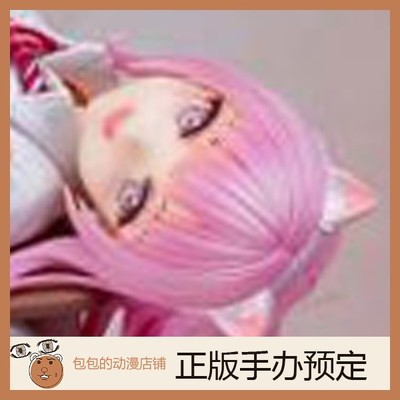 Otherwhere预售绀野&猫手办