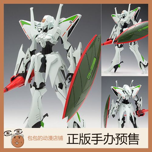 WAVE预售五星物语拼装模型