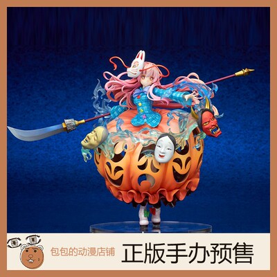 东方Project秦心预售quesQ