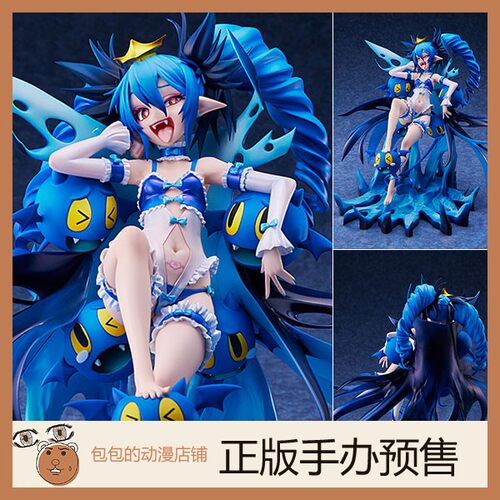 AMAKUNI预售动漫炸弹人女孩