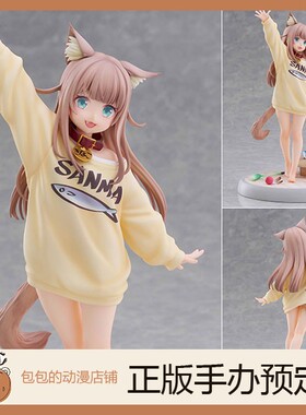 定金 GOLDENHEAD 黄豆粉 我家的猫猫是可爱的女孩子 换装系列手办