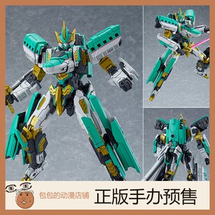 GSC E5隼号 MkII  MODEROID 新干线战士 拼装模型【日版】
