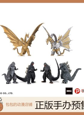 PLEX 历代哥斯拉·怪兽Part1 哥斯拉系列 激造系列 摆件【日版】