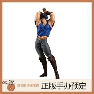 GSC 乔纳森·乔斯达 JOJO的奇妙冒险 POP UP PARADE 手办【】