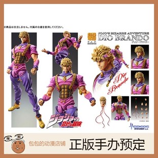 Medicos  迪奥·布兰多 JOJO的奇妙冒险 超像可动手办【】